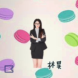 林昊