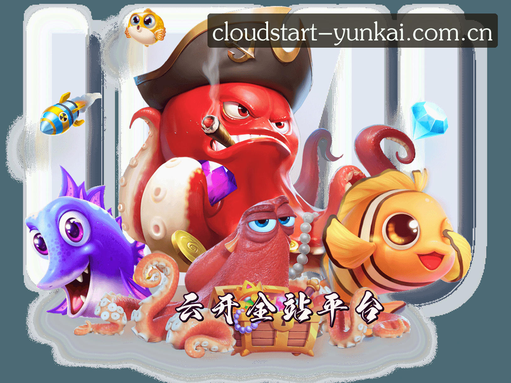 YUNKAI | 云开·全站app登录入口「中国」官方网站 / 服务中心